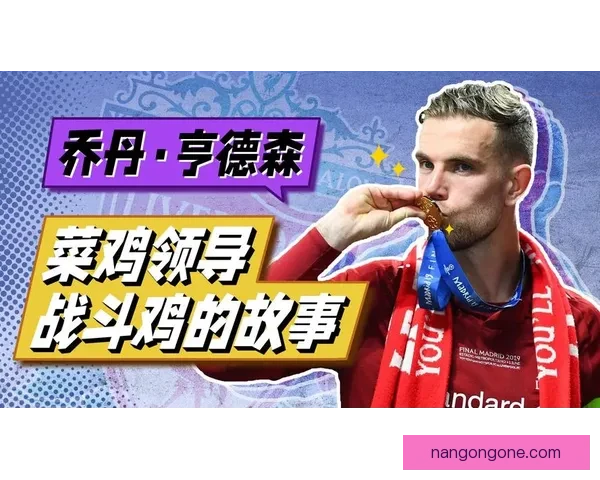 如何全面评估一支足球球队的整体实力水平